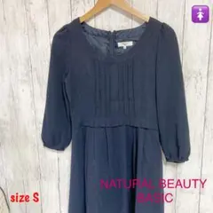 利益なし！【NATURAL BEAUTY BASIC】ワンピース　レディース