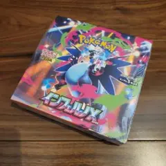 ポケモンカード　インフェルノX BOX新品未開封シュリンク付き
