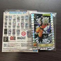 一番くじ ドラゴンボール 40th 其之二 F賞 F‐17 アクレクト 孫悟空