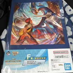 ポケモンマスターズEX 一番くじ　コウキ　F賞　クリアポスター　ディアルガ