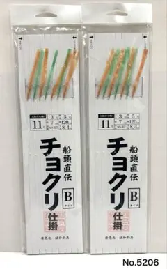 2026年最新】誠和釣具の人気アイテム - メルカリ