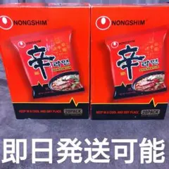 韓国 農心 辛ラーメン 107g×20袋×4箱 80袋(タイムセール中 ) - メルカリ