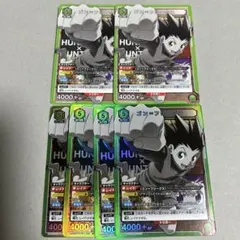 2026年最新】ユニオンアリーナ ゴンの人気アイテム - メルカリ