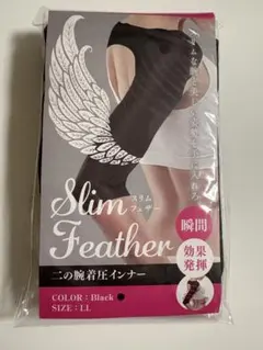【新品・未使用】スリムフェザー 着圧アームシェイバー LLサイズ
