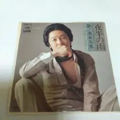 朝田のぼる 口笛の詩 LP レコード - メルカリ
