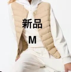 新品　ユニクロ　パフテックコンパクトベスト　ベージュ　Mサイズ