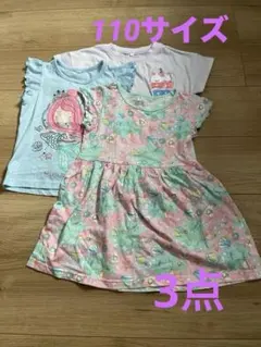 Tシャツ ワンピース 3点セット 110cm 女の子　まとめ売り