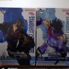 ジョジョの奇妙な冒険 一番くじ スタープラチナ A/Bセット