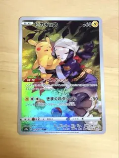 皮卡丘 CHR S10a 暗影幻象 傷痕