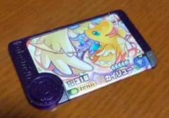 ポケモンフレンダ　ベストタッグ第4弾　カイリュー
