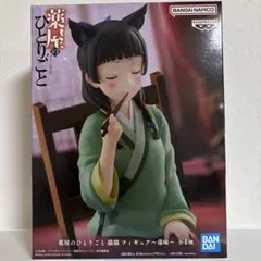 薬屋のひとりごと 猫猫 フィギュア 毒味
