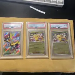 PSA鑑定】ポケモンカード デカヌチャン 進化ライン PSA連番 - メルカリ