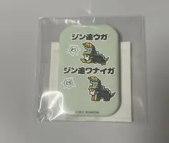 カプくじ　モンスターハンター×8810