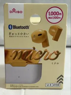 DAISO TWS005 ワイヤレスイヤホン ホワイト・オレンジ