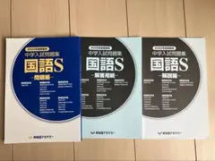 2026年最新】早稲アカ問題集の人気アイテム - メルカリ