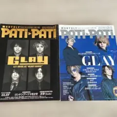 ポスター付き　PATi PATi GLAY L'Arc-en-Ciel 特集号