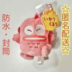 サンリオ ハンギョドン もっときどあいらくっ!カラフルマスコット 全種
