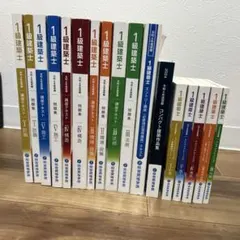 2025年最新】総合資格 一級建築士 令和6の人気アイテム - メルカリ
