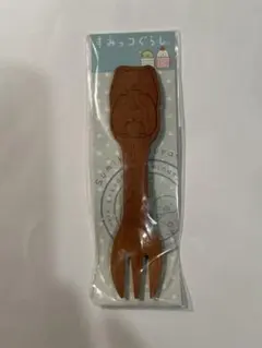 すみっコぐらし　木製フォーク