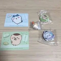 ちいかわ くら寿司 まとめ売り