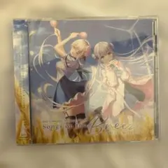 KSL 2026 anemoi CD Songs on the Brreeze