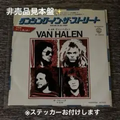 見本盤　非売品　レコード 大野克夫 稀少 レコード EP 見本盤 非売品 和モノ シティポップ