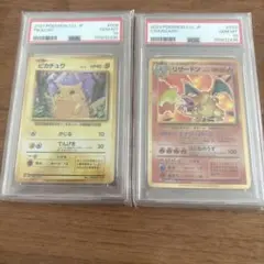 リザードン ピカチュウ PSA10 連番ポケモンカード Classic CLL