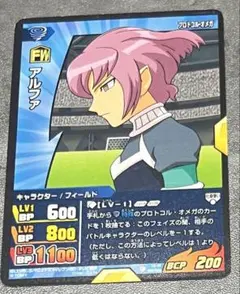 イナズマイレブンGO TCG ガゼル - メルカリ