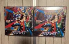 ポケモンカードゲーム メガブレイブ未開封シュリンク付きボックス2個セット。