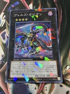 2026年最新】ヴェルズ オピオンの人気アイテム - メルカリ
