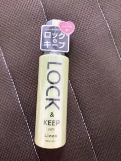 Linon LOCK & KEEP Light ヘアオイル 100mlのサムネイル