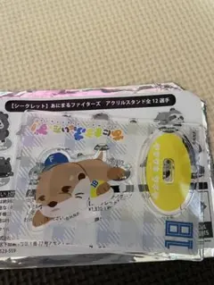 Item thumbnail for item a85c81e7-9a6e-4768-9009-4d8ad3c4e3b2