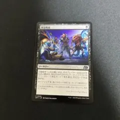 遊戯王　ラッシュデュエル　最強ジャンプ　5月号　付録　プロモ　苦渋の選択　20枚 遊戯王 ラッシュデュエル 最強ジャンプ 5月号 付録 プロモ 苦渋の選択
