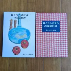 Item thumbnail for item 68add4f7-ab26-4b44-849a-b8455b0ab8b2