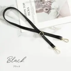 スマホショルダーストラップ iPhone Android sa26 Cブラック
