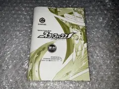 Special Comic Book スターフォックス〜さらば愛しのファルコ〜 - メルカリ