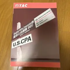 2025年最新】uscpa beckerの人気アイテム - メルカリ