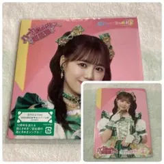 ☆超ときめき宣伝部　トレカ付きCD④☆