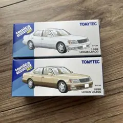 な*す様 トミカリミデットヴィンテージ 香港限定　LEXUS　LS400　2台セ