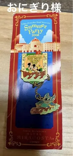 ディズニー ストーリービヨンド パラッツォカナル シークレット