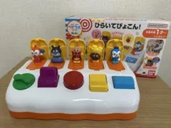 アンパンマン 知育玩具