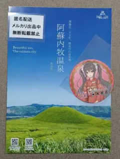 温泉むすめ　阿蘇ほむら　ポスター　コースター　まとめ売り　大観荘電脳女将