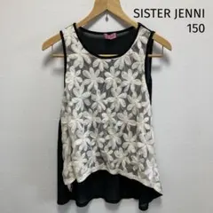 SISTER JENNI タンクトップ 花柄　150のサムネイル
