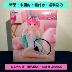 To LOVEるダークネスDesktop Cute モモ ルームウェアver ①