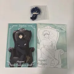 呪術廻戦　伏黒恵　でふぉラバ！　ポスカ2枚セット