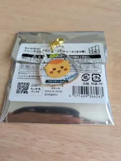 ちいかわベーカリー アクリルチャーム くりまんじゅう