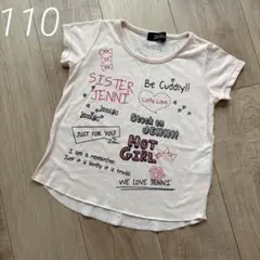 sister Jenny 半袖シャツ
