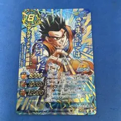 2026年最新】ミラバト 神Ωの人気アイテム - メルカリ