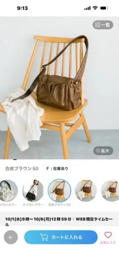 人間工学に基づいたショルダーバッグ