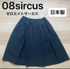 Item thumbnail for item 6954be05-76d9-4461-8379-fa8eceda9380